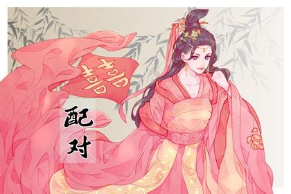 天乙貴人女命|命中有天乙貴人是什麼意思？天乙貴人的八字運勢分析。